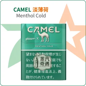 Camel淡薄荷Menthol Cold 駱駝加熱菸口味｜整條10包裝 Ploom主機專用｜日本原裝進口