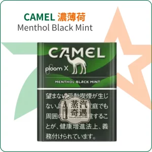 Camel濃薄荷Menthol Black Mint 駱駝加熱菸口味｜整條10包裝 Ploom主機專用｜日本原裝進口