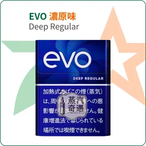 EVO濃原味Deep Regular 加熱菸口味整條10包裝-Ploom主機專用-日本原裝進口