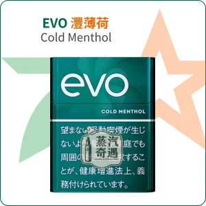 EVO灃薄荷Cold Menthol 加熱菸口味｜整條10包裝 Ploom主機專用｜日本原裝進口