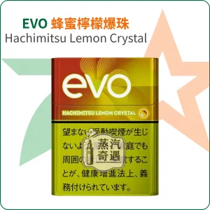 EVO蜂蜜檸檬爆珠Hachimitsu Lemon Crystal 加熱菸口味｜整條10包裝 Ploom主機專用｜日本原裝進口