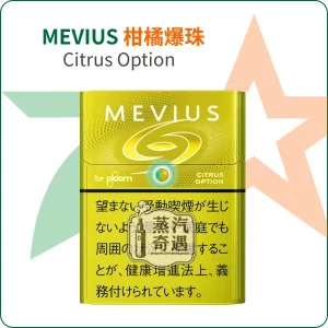 MEVIUS柑橘爆珠Citrus Option 七星加熱菸7-11口味｜整條10包裝 Ploom主機專用｜日本原裝進口