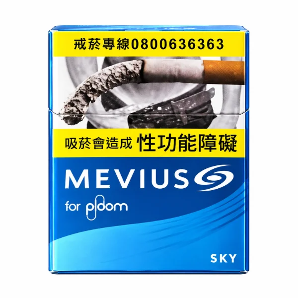 台灣七星加熱菸7 11口味介紹 天青 Sky