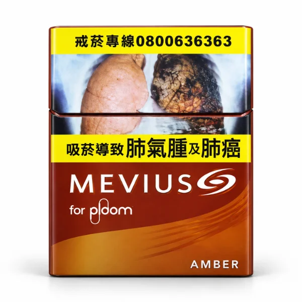 台灣七星加熱菸7 11口味介紹 安珀 Amber