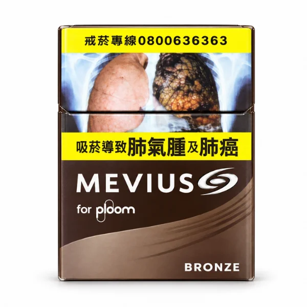 台灣七星加熱菸7 11口味介紹 棕銅 Bronze