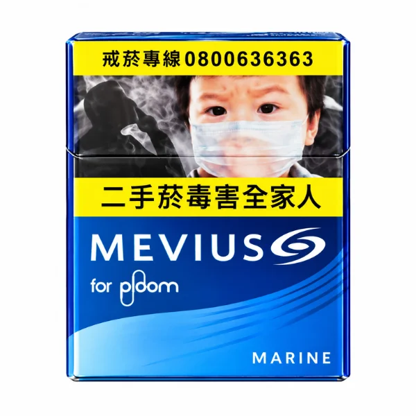 台灣七星加熱菸7 11口味介紹 海藍 Marine